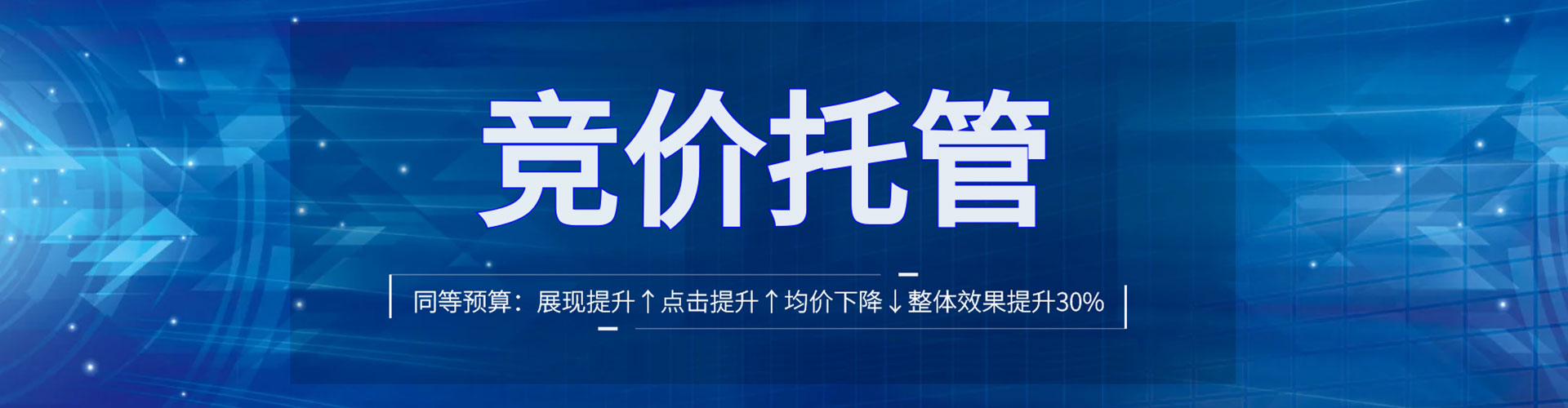 泸定信息流优化师