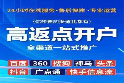 SEM服务案例：助力企业实现业绩翻倍