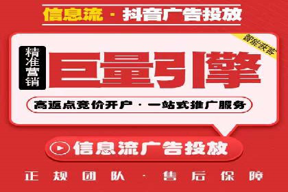 百度推广价格透明化：一则餐饮行业的案例